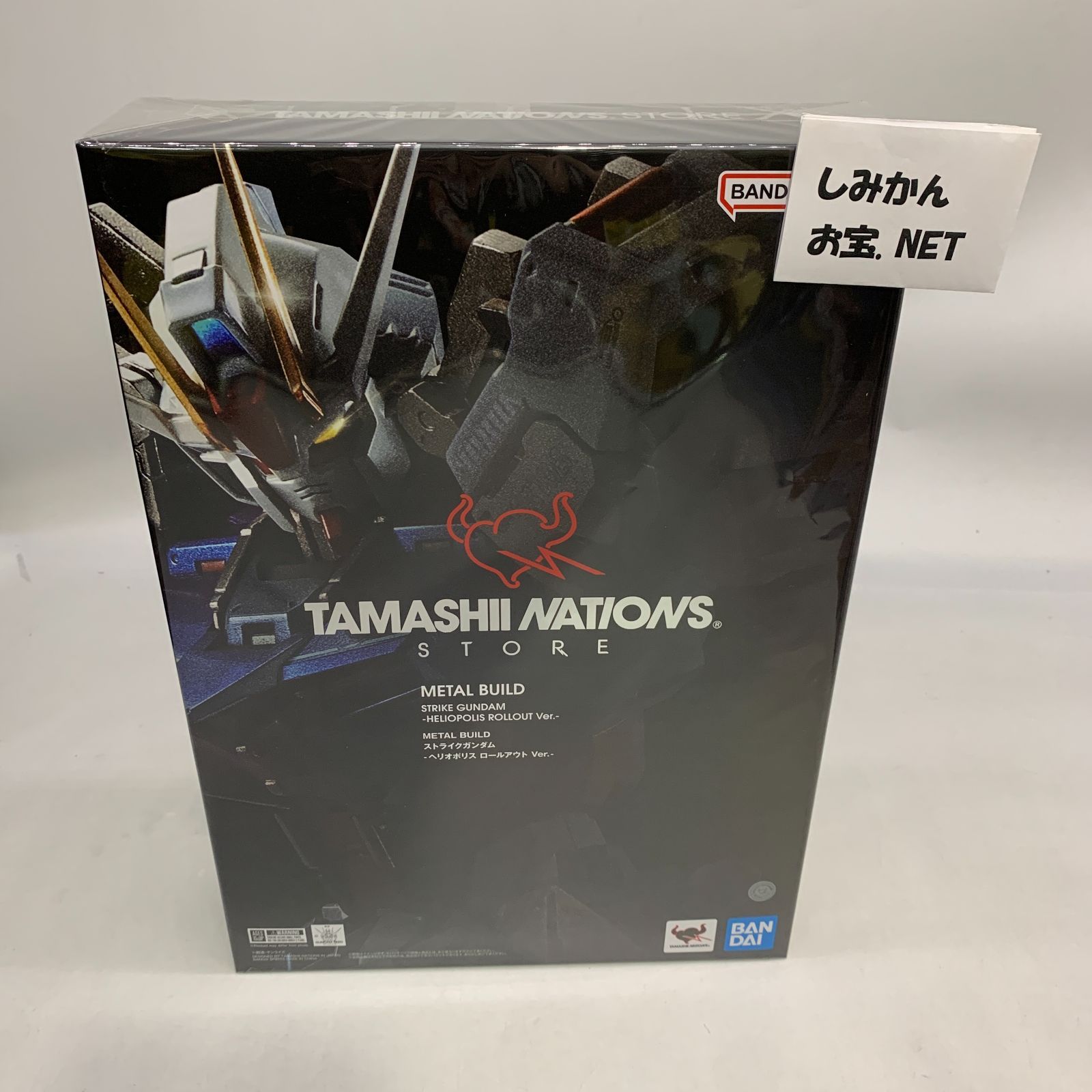 中古未開封】【フィギュア】METAL BUILD ストライクガンダム