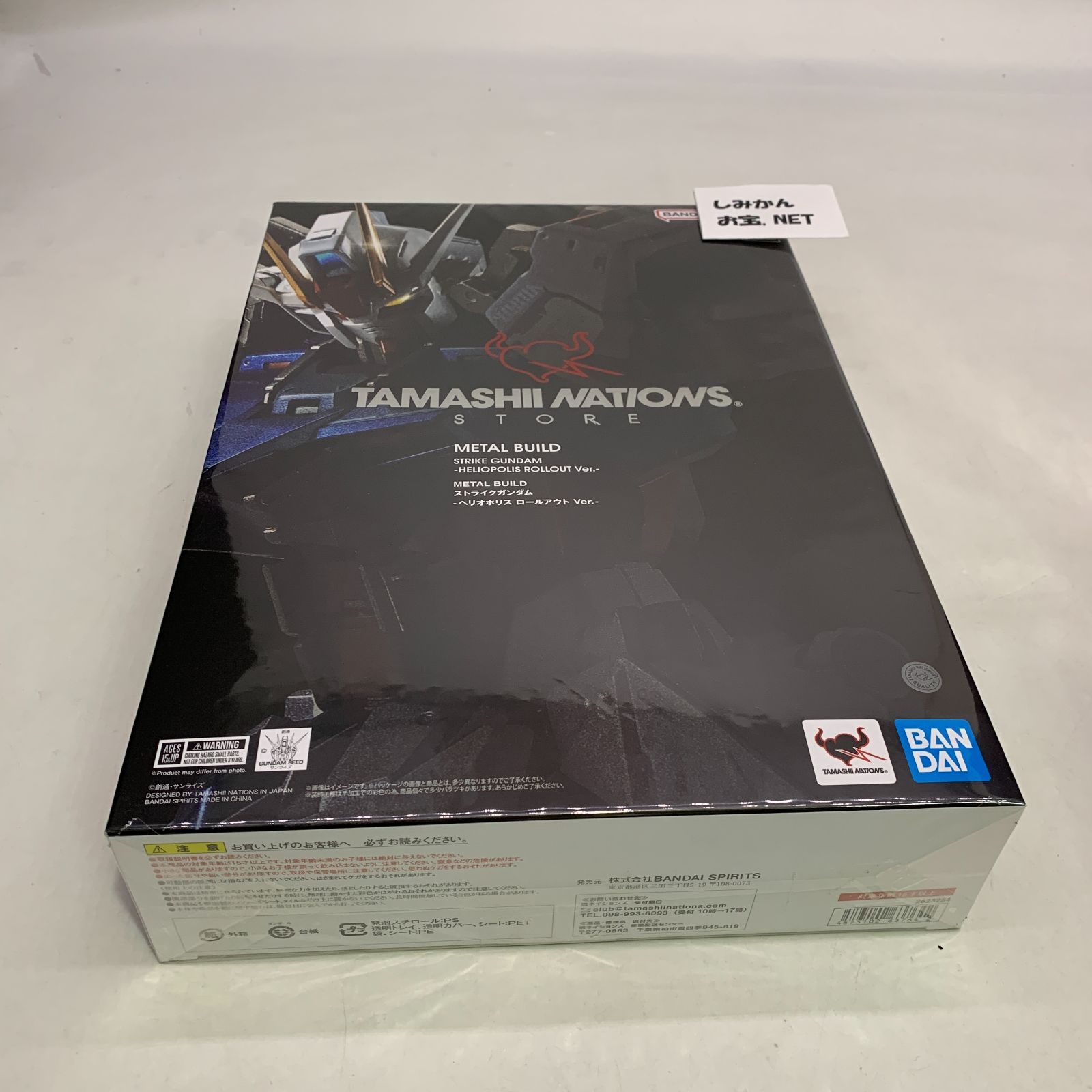 中古】LBUILD ストライク ヘリオポリスロールアウトver Amazon