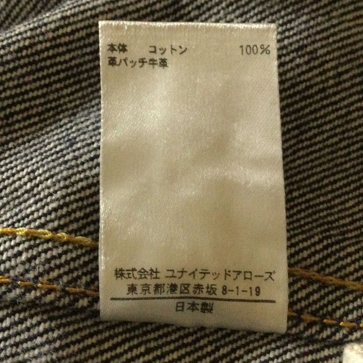  BLAMINK ブラミンク ジーンズ サイズ1 S レディース ダークネイビー フルレングス 一部レザー ストレートデニム デニム ジーンズ