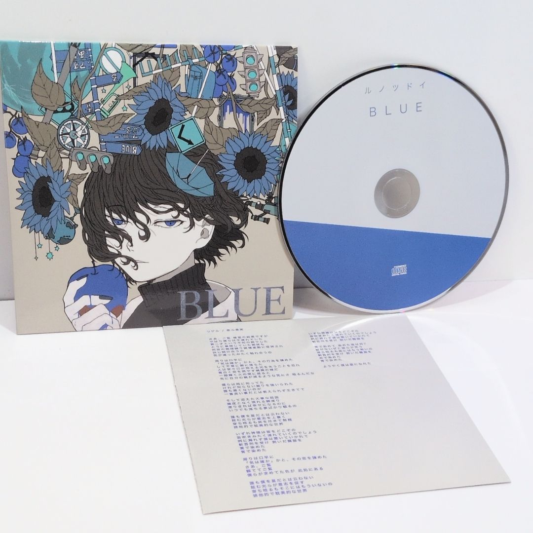 BLUE ルノツドイ るのコンピ ケダルイ 煮ル果実 猫アレルギー しゃべる帽子 ルヌ 末代まで雨季にしてやる R Sound Design ルワン ボーカロイド VOCALOID 同人 音楽 CD