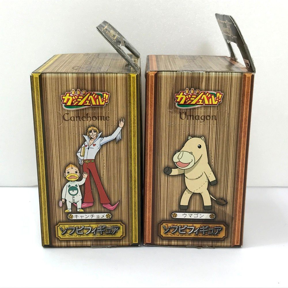 バンプレスト ガシュベル ソフビフィギュア キャンチョメ ウマゴン