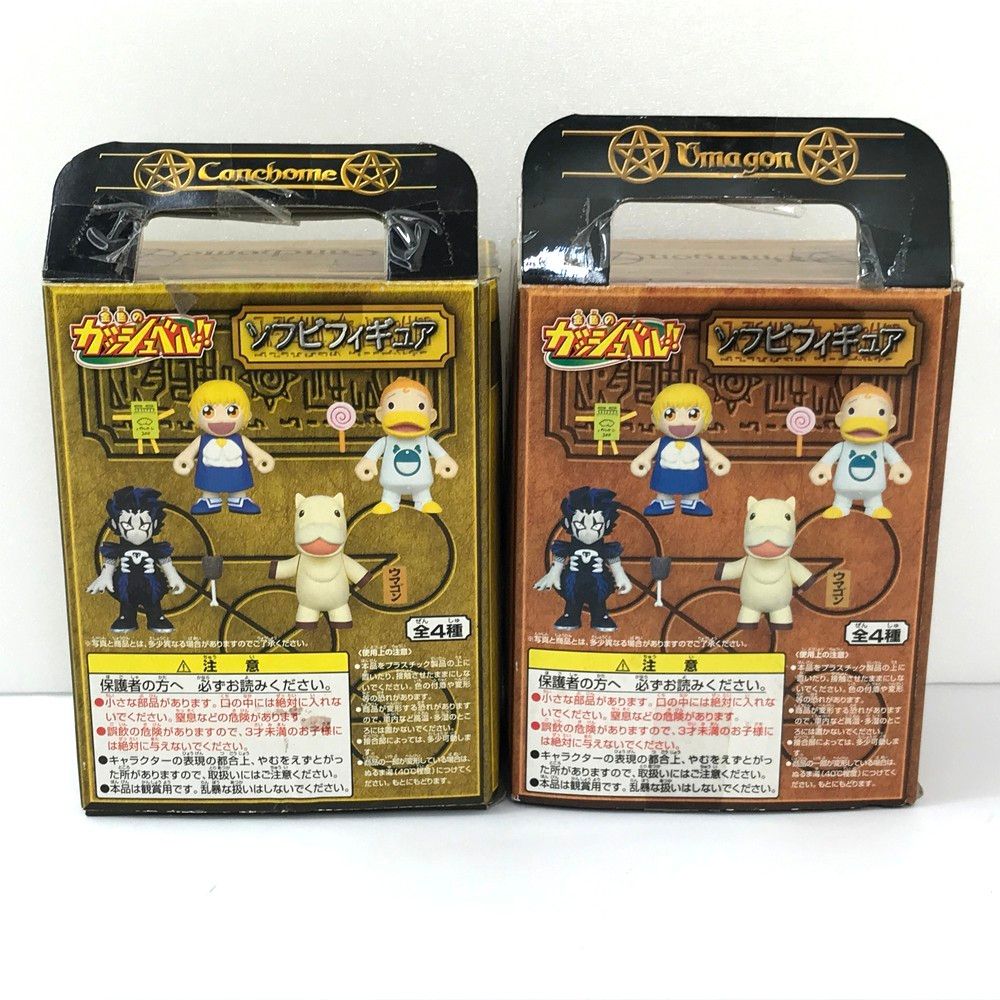 フィギュア カビ ガーガメル 井上聡 クロージャーSP ソフビ