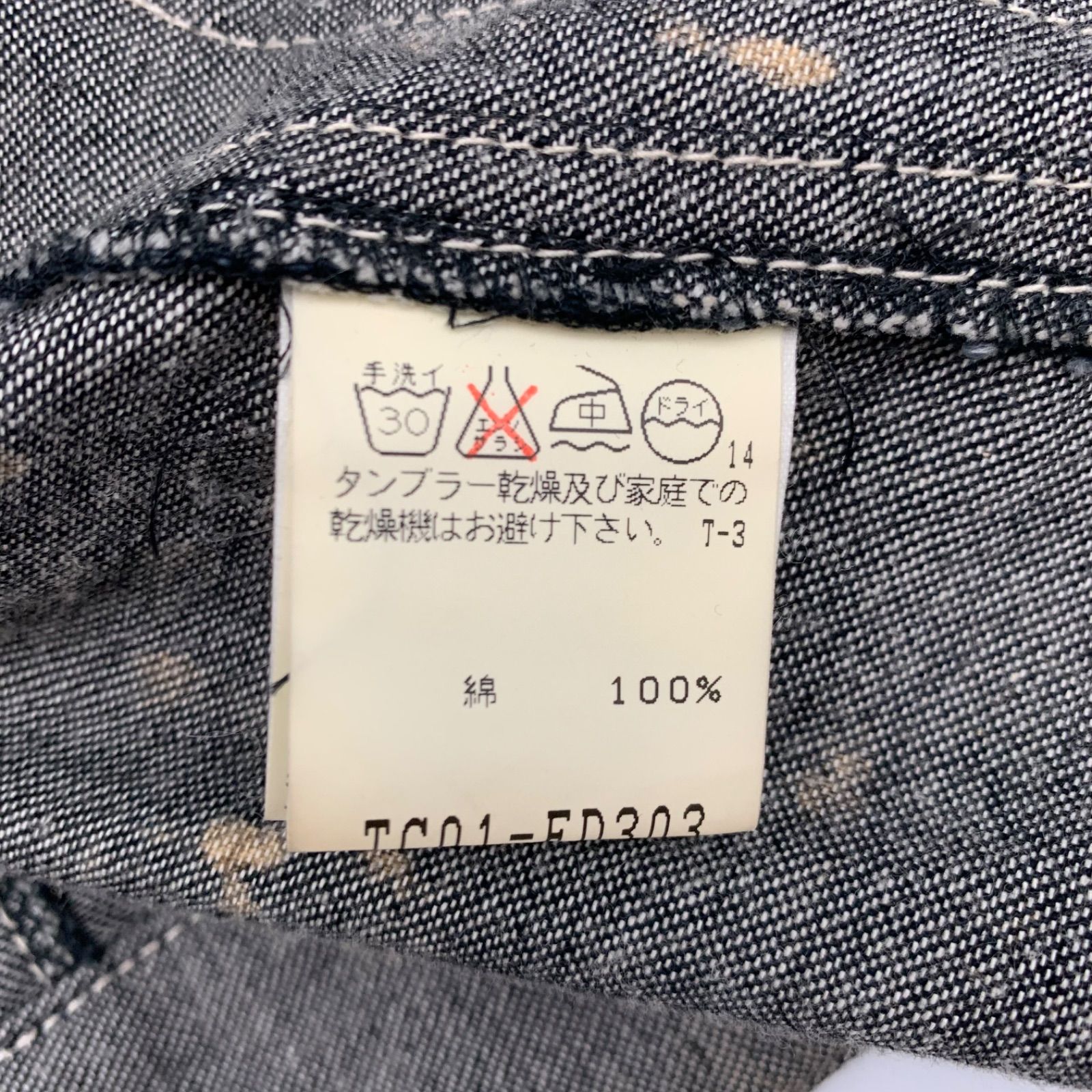 EF1203-14-2 TSUMORI CHISATO ツモリチサト デニムジャケット 黒