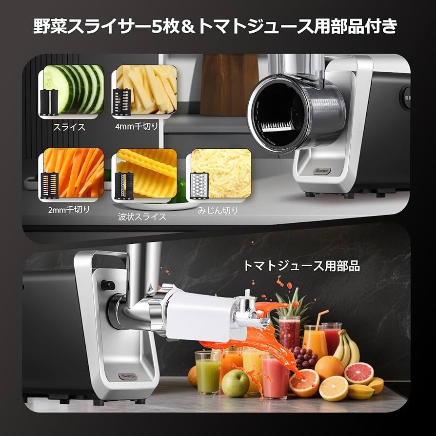 Huanyu】ミートミンサー ミンチ機 350W 3/5/7mmプレート みじん切り