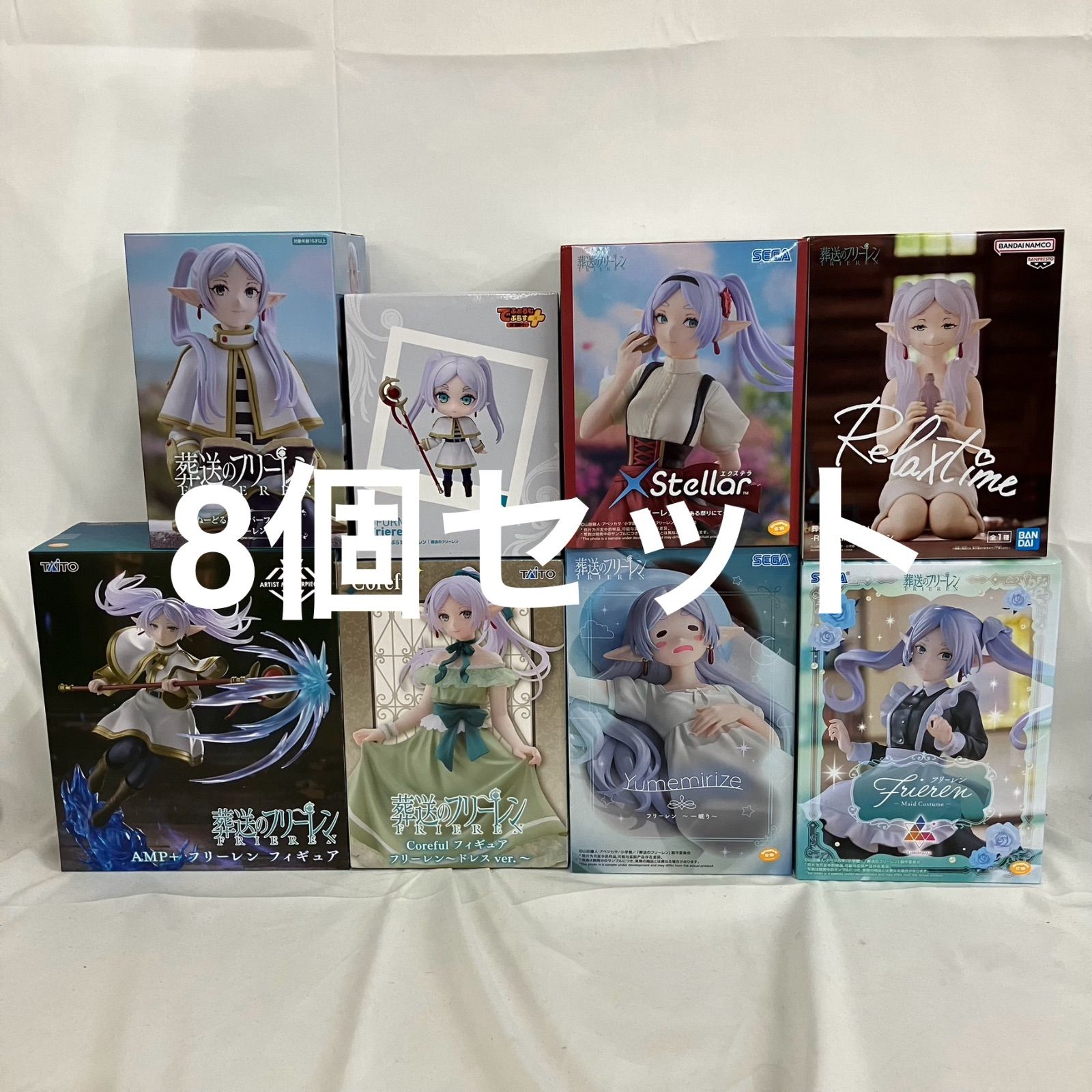 新品未開封！ 葬送のフリーレン8体まとめ売りセット 未開封 葬送のフリーレン フリーレン AMP+ 他 フィギュア まとめ 8個