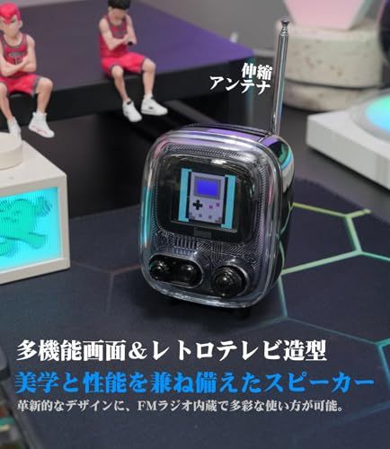 2025新登場 スピーカー Divoom Tiivoo 2 Bluetooth 5 3 PC TFカード FMラジオ対応 8時間持ち 重低音に特化した ひとり没入型 歌詞再生搭載 アプリ ピクセルアート 写 b 05 a 917 e