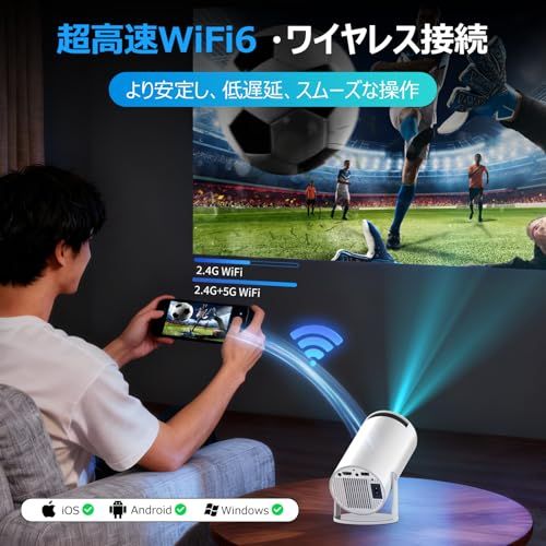 HiFiスピーカー内蔵 自動台