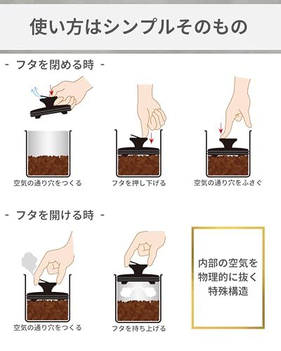 コーヒーキャニスター プロ 真空 密閉 遮光 コーヒー豆 保存容器 酸化から徹底的に守る 1000 ml 約300 g f 2 33 84 クッキングシート 箸置き