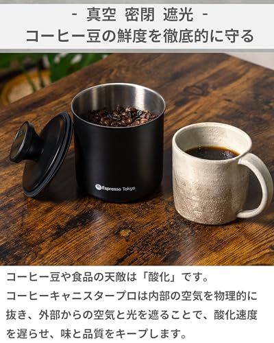 コーヒー豆