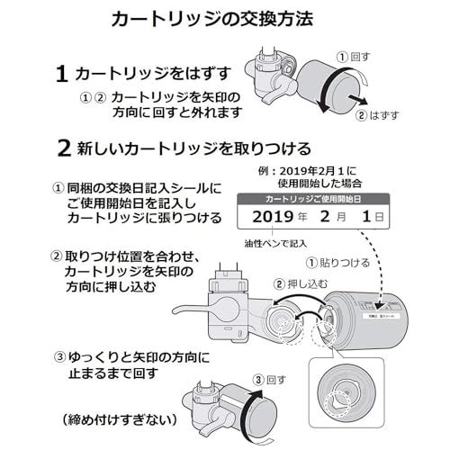  パナソニック 浄水器 蛇口直結型 ホワイト TK-CJ 12-W eee 2 f 9 fc その他 キッチン 食器