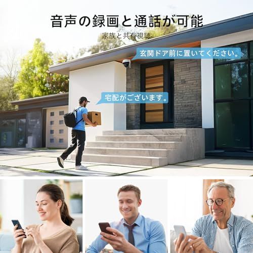  SV 3 C 防犯カメラ 屋外 ワイヤレス 800万画素 Wi-Fi 人検知 IP 66防水 2.4 g 5 g対応 スマホ パソコン対応 Camhipro対応 HiP 2 P対応 ドーム型 NVR対応 トング その他 キッチン 食器