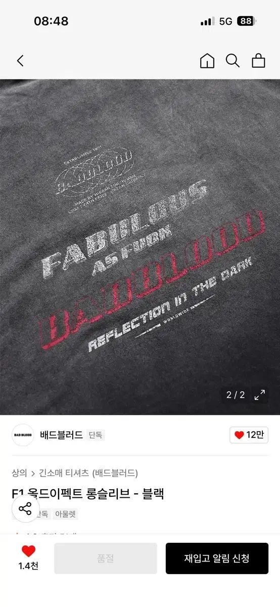 L バッドブラッド F 1 ロングスリーブ ブラック