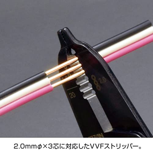 P-958ストリッパー