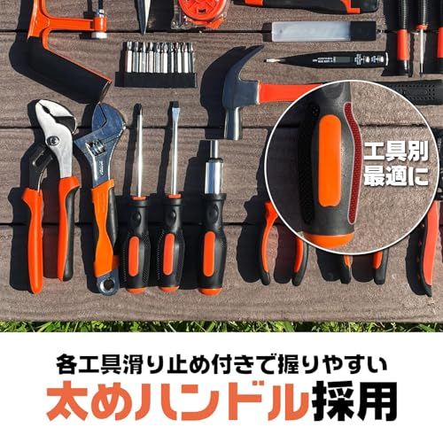  102点セット 工具 工具セット 軍手付き ホームツール JAPAN BRAND 82 c 51 ad 2 その他 キッチン 食器