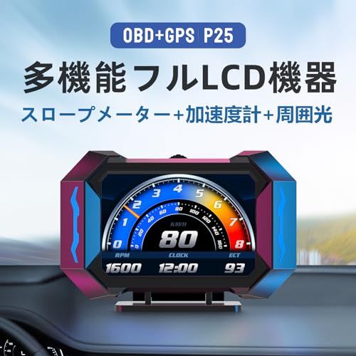 P 25 obd 2マルチメーター タコメーター hud 2車 ヘッドアップディスプレイ 速度 水温表示 アラーム警告 ブレーキテスト 全車種対応ECUデータ読み取り b 2575349