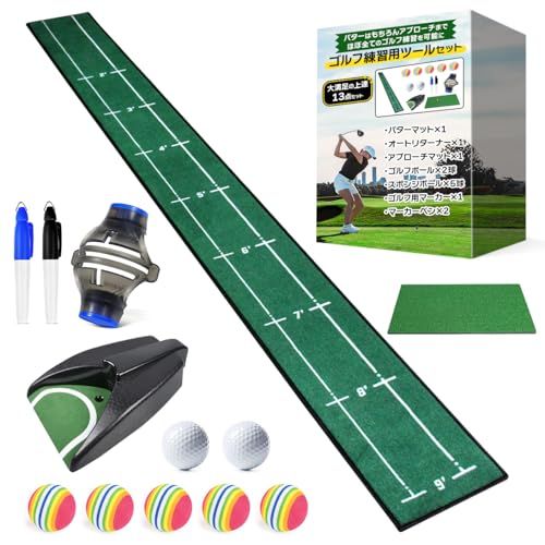 日本法人Sulanx ゴルフマット パターマット マット パット練習 オートリターナー アプローチマット ゴルフボール スポンジボール 8点 13点 557 ad 97 a