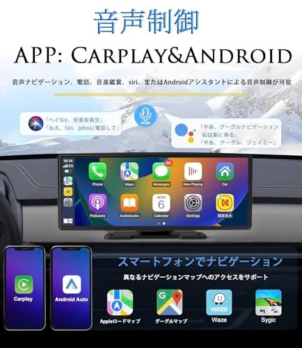ディスプレイオーディオ 10 26インチ Carplay Android Auto無線接続 ポータブル カー オーディオ ディスプレイ 一体型 タッチスクリーン 車載モニター ワイヤレスカープレイ Bluetooth AUX入力 FM 760 ab 30 e