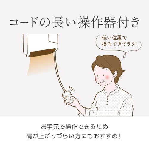  電響社 Denkyosha ZEPEAL ゼピール 脱衣所ヒーター DWC-A 823-WH 脱衣所 温風 送風切替 ヒートショック対策 リモコン付き 小型 工事不要 設置簡単 省エネ e 46 d 4044 その他 キッチン 食器