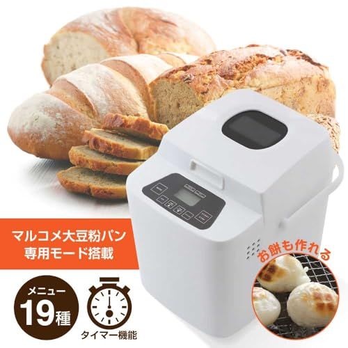 uni ホームベーカリー 米粉パン対応 全自動 パン焼き機 餅つき機 ジャム バター 蕎麦 19メニュー 静音 コンパクト 白 プレゼント 3 a 39 d 2 f