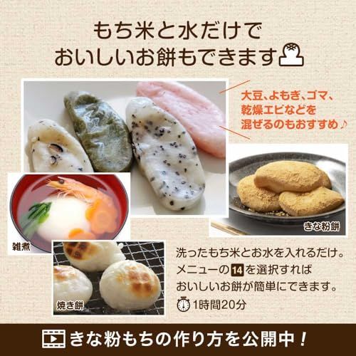 ホームベーカリー