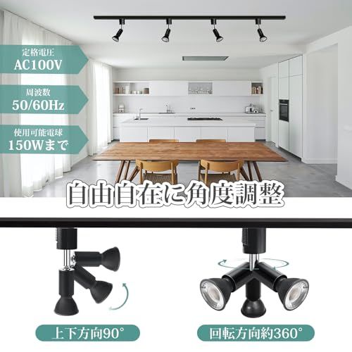 ダクトレール用スポットライト E