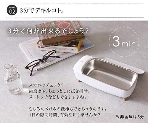  mottole 超音波洗浄機 メガネ 汚れ落とし マウスピース 入れ歯 超音波 指輪 ピアス 入れ歯汚れ取り メガネ洗浄器 超音波クリーナー 卓上型 小型 洗浄ホルダー付き 印鑑 入れ歯クリーナー 眼鏡用洗浄機 入れ歯洗 3 a 57 eb 21 その他 キッチン 食器