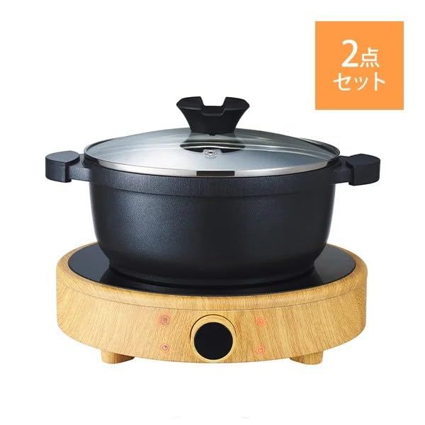 yomogi よもぎ蒸し 座浴 用 IH式ヒーター＆鍋の2点セット ナチュラルブラウン a 19 e 88 d 8