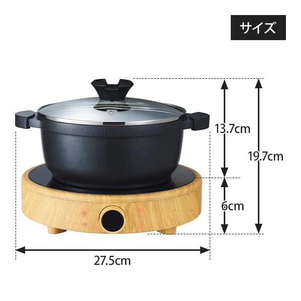 IH式ヒーター＆鍋の2点セット