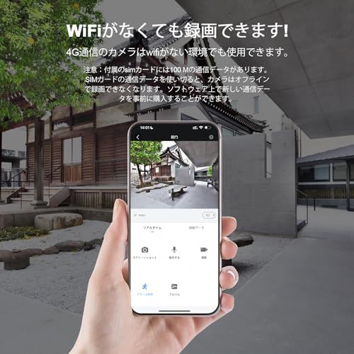 wifi不要