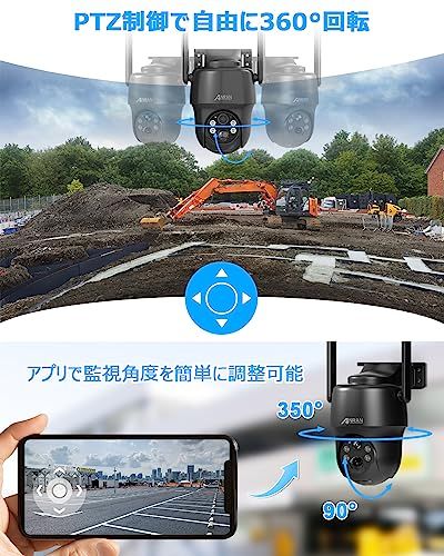 wifiなくても使用 音光威嚇