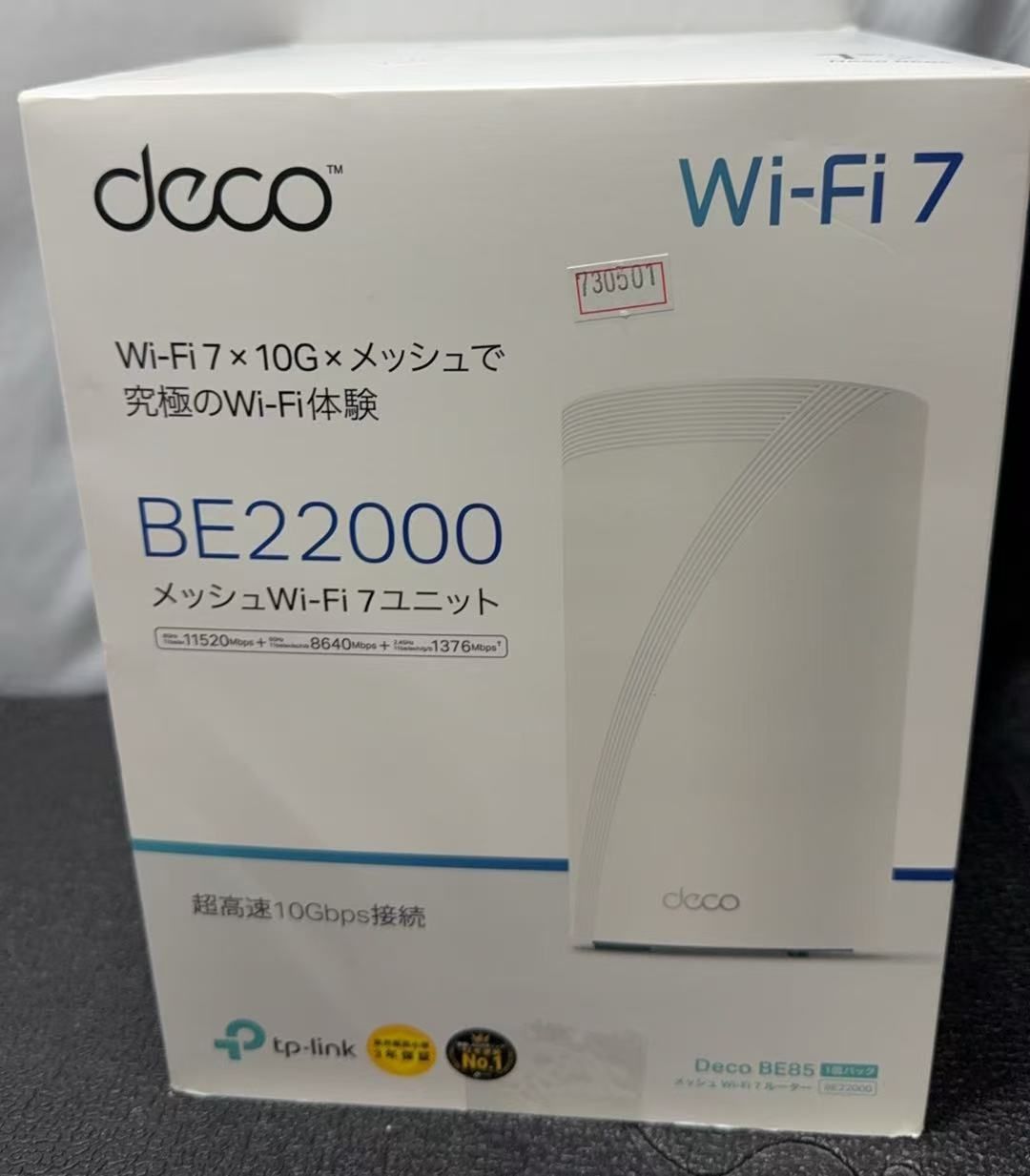 TP-Link Deco BE85 BE22000Wi-Fi7ルーター//730501 - メルカリ