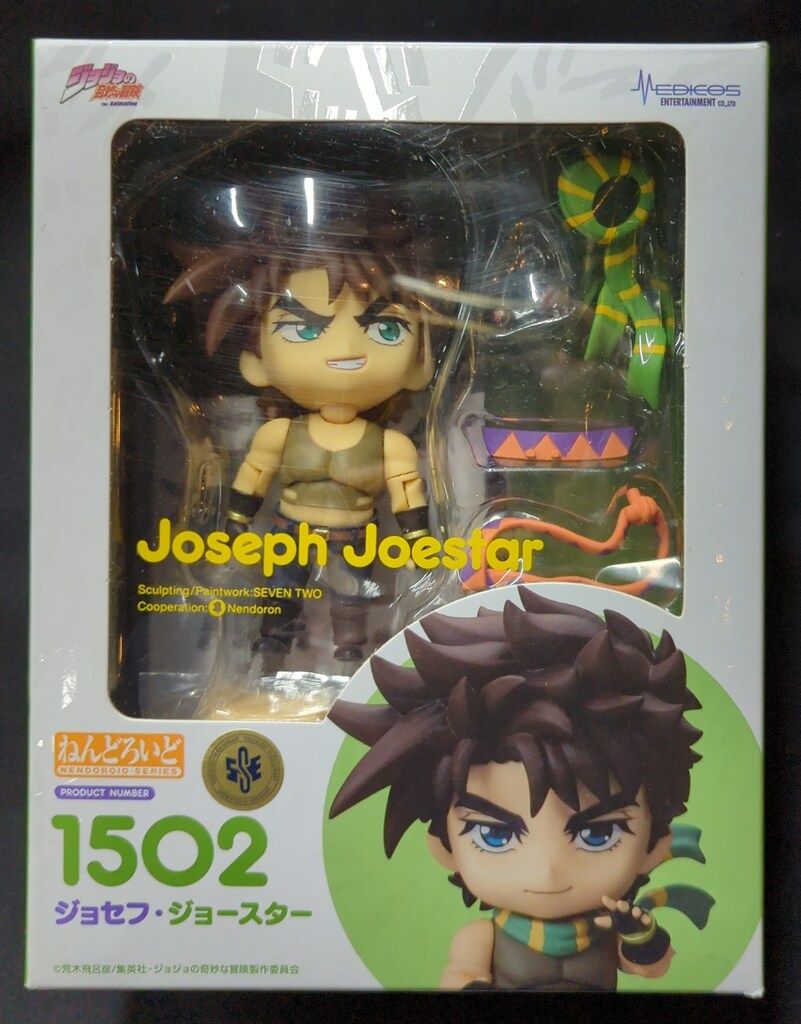 メディコス・エンタテインメント ねんどろいど ジョセフ・ジョースター