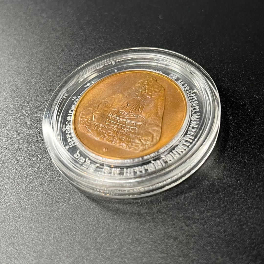 プラクルアン ビックブッダ 大仏 コイン お守り 金運 開運 御守り タイ