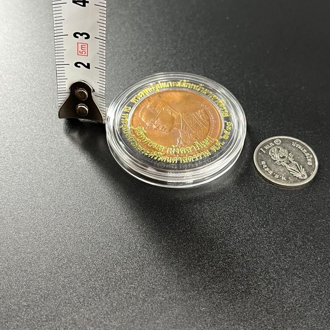 プラクルアン ビックブッダ 大仏 コイン お守り 金運 開運 御守り タイ