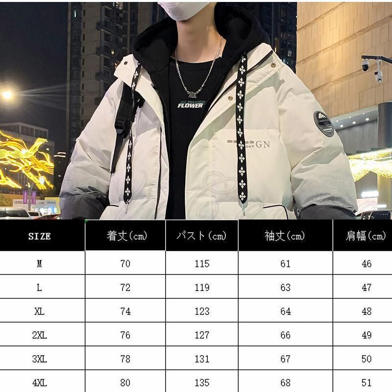 ダウンジャケット メンズ