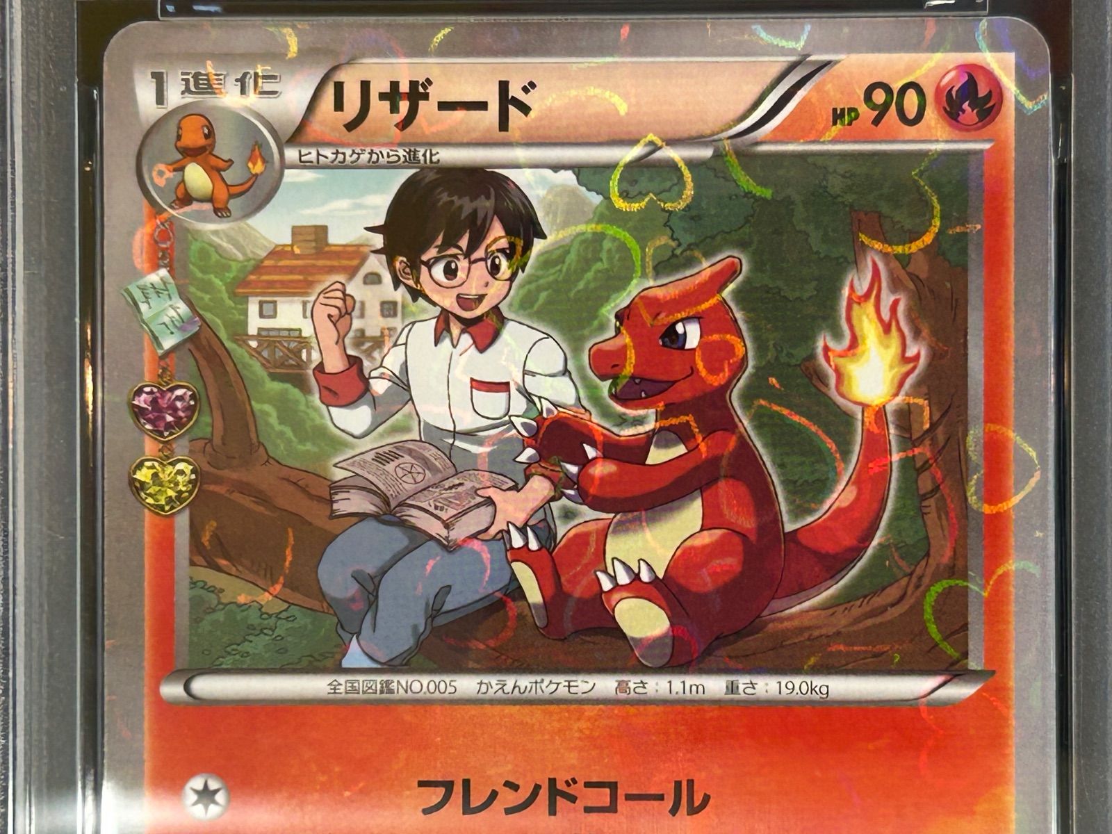 PSA【3連番】ヒトカゲ リザード リザードン ポケキュン - メルカリ