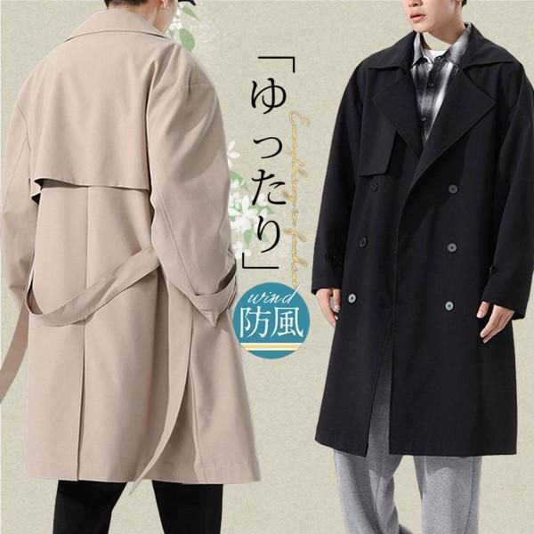 トレンチコート メンズ スプリングコート トップス パーカー カジュアル ロングコート アウター 通勤 防風 ゆったり シンプル 冬服