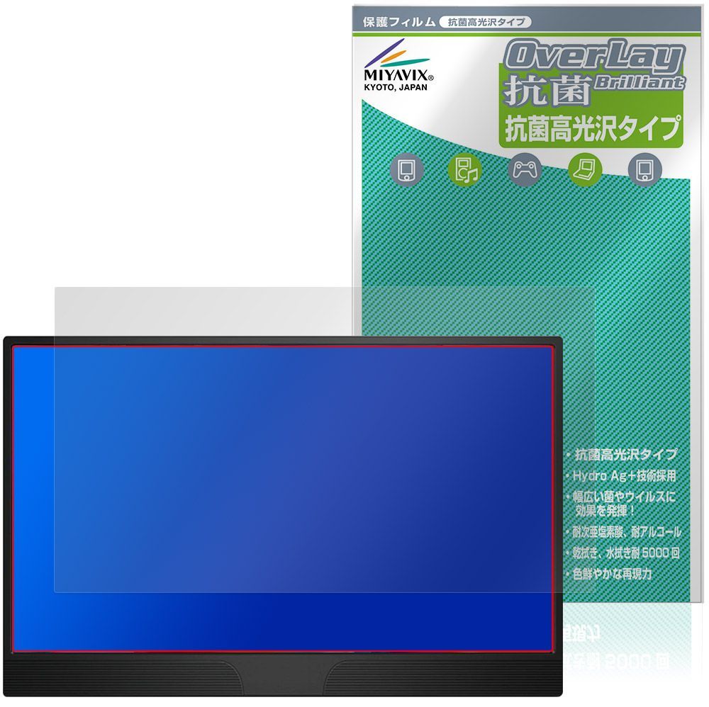 JAPANNEXT 15.6インチ JN-MD-IPS1565FHDR 保護フィルム OverLay 抗菌