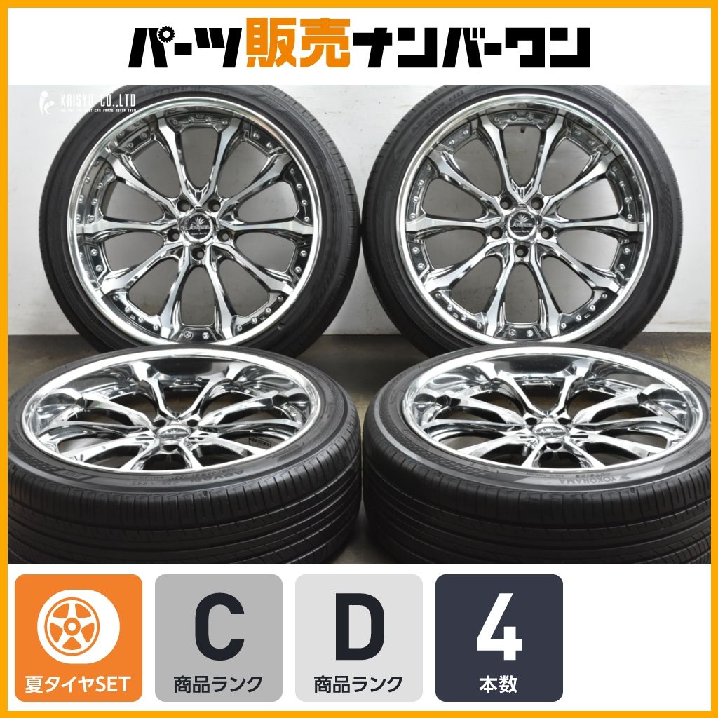 深リム Weds Kranze VERSAM 21 in 9 J 17 10 25 PCD 120 アドバンV 552 245 40 R 275 35 レクサス LC 50系 LS クレンツェ ヴェルサム