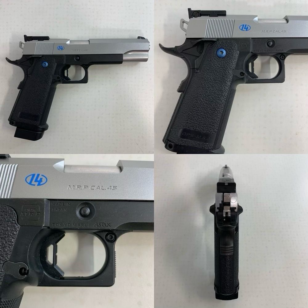 ガスガン 東京マルイ