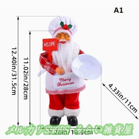 クリスマス サンタクロース 人形 飾り ダンシングサンタ 踊る
