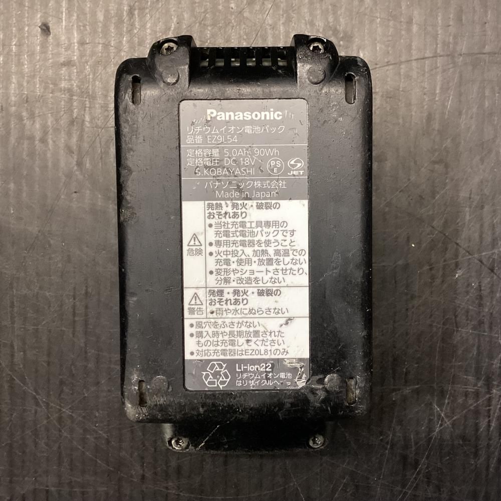  Panasonic パナソニック EZ 46 A 1 14.4 V 18 V充電ディスクグラインダ バッテリー付 203 グラインダー 研磨機