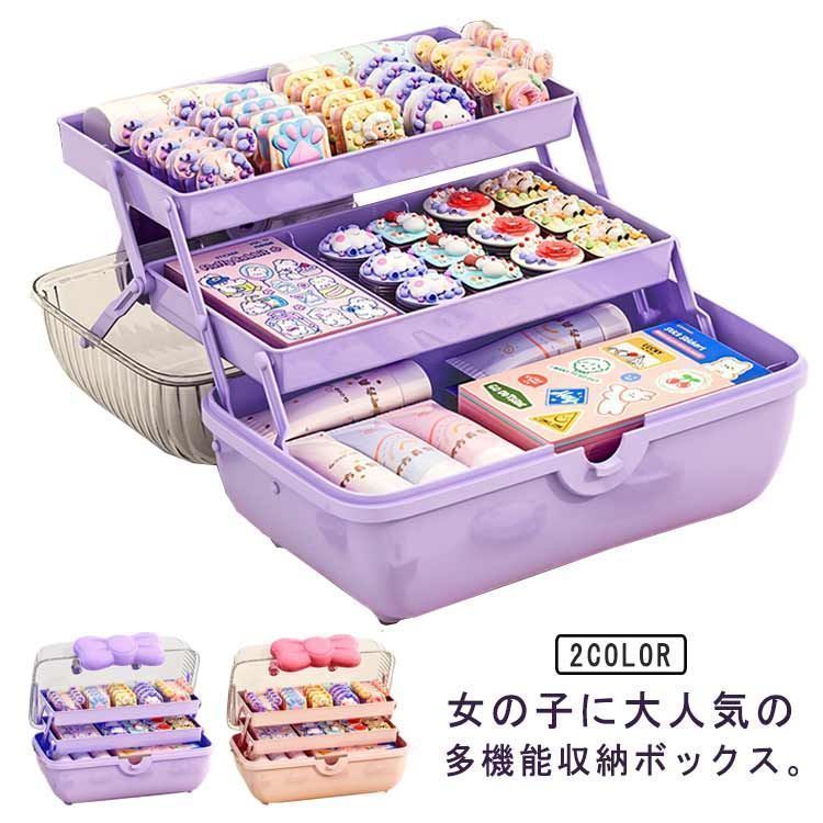 子供用 ヘアアクセサリー 収納ボックス 女の子 ジュエス キッズ 宝石箱 ヘアピン ゴムバンド 髪飾り ピアス収納 指輪ケース 大容量 収納ケース 小物入れ おもちゃ 可愛い お姫風 七五三 お誕