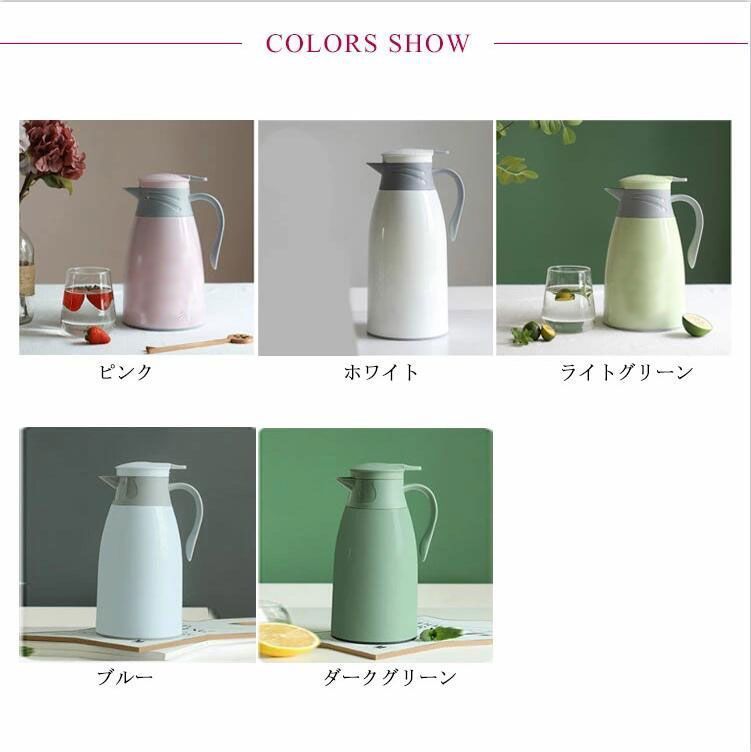 大容量 魔法瓶 まほうびん ポット 真空断熱 ステンレスポット 1L 1.3L