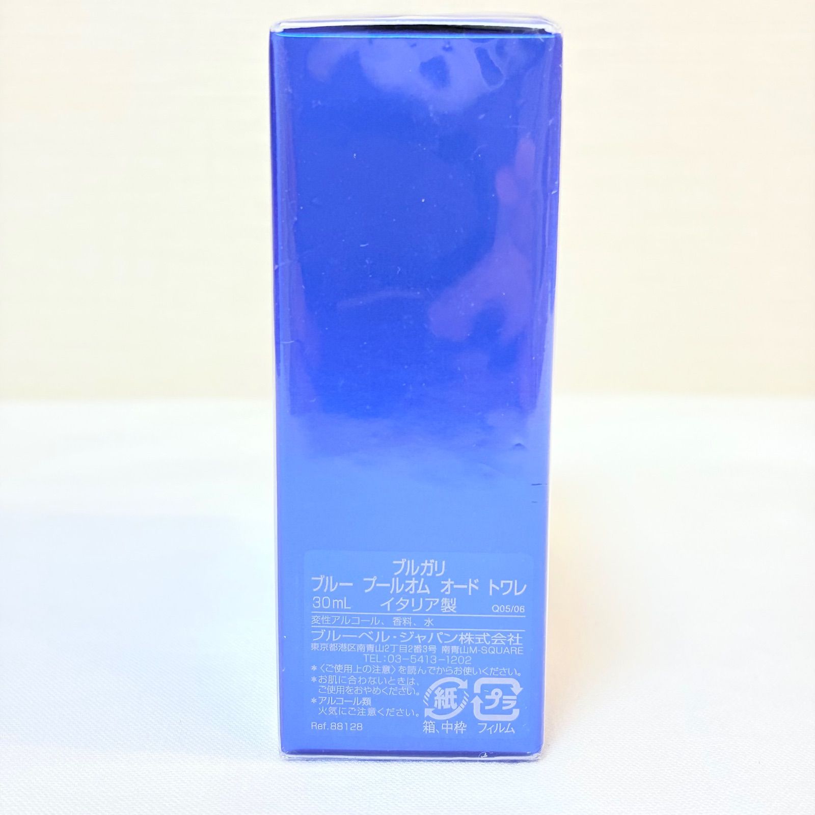 新品未開封 BVLGARI BLV pour homme eau de toilette EDT ブルガリ