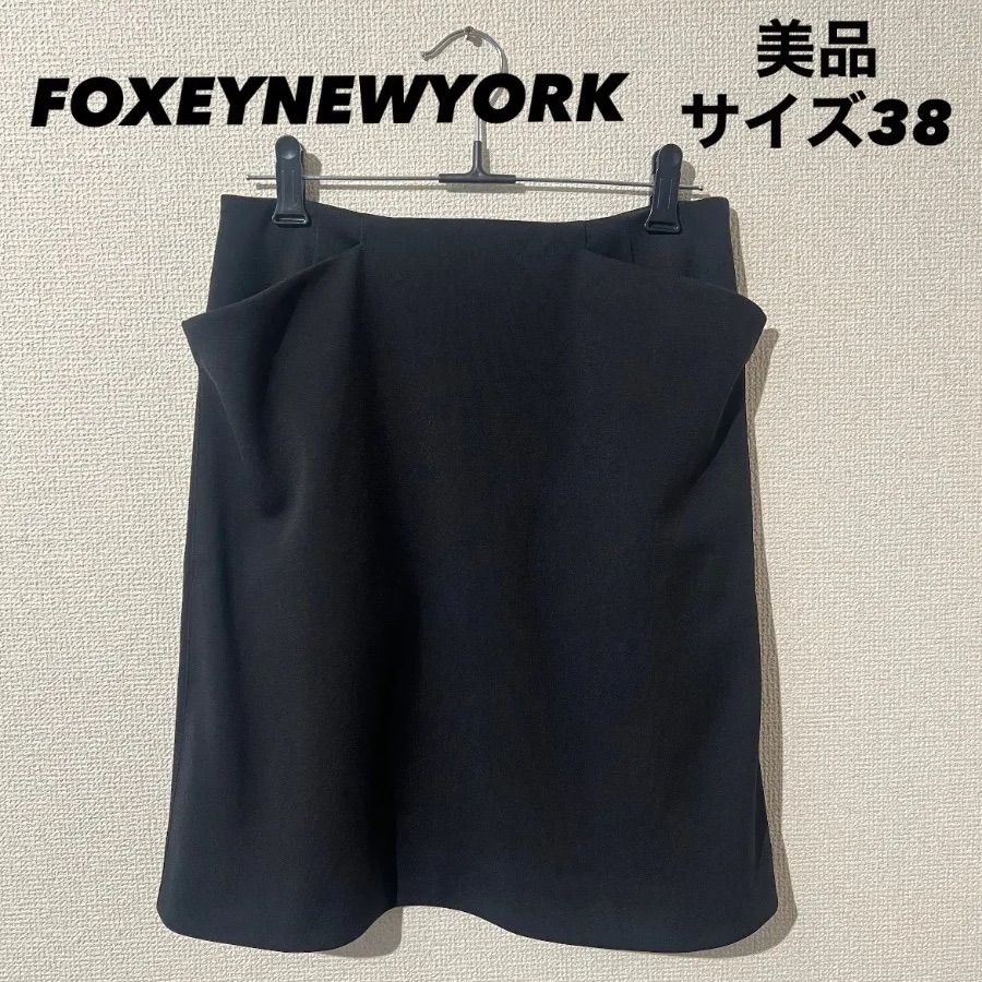 ⭐️美品⭐️ FOXEYNEWYORK フォクシーニューヨーク ブラック スカート