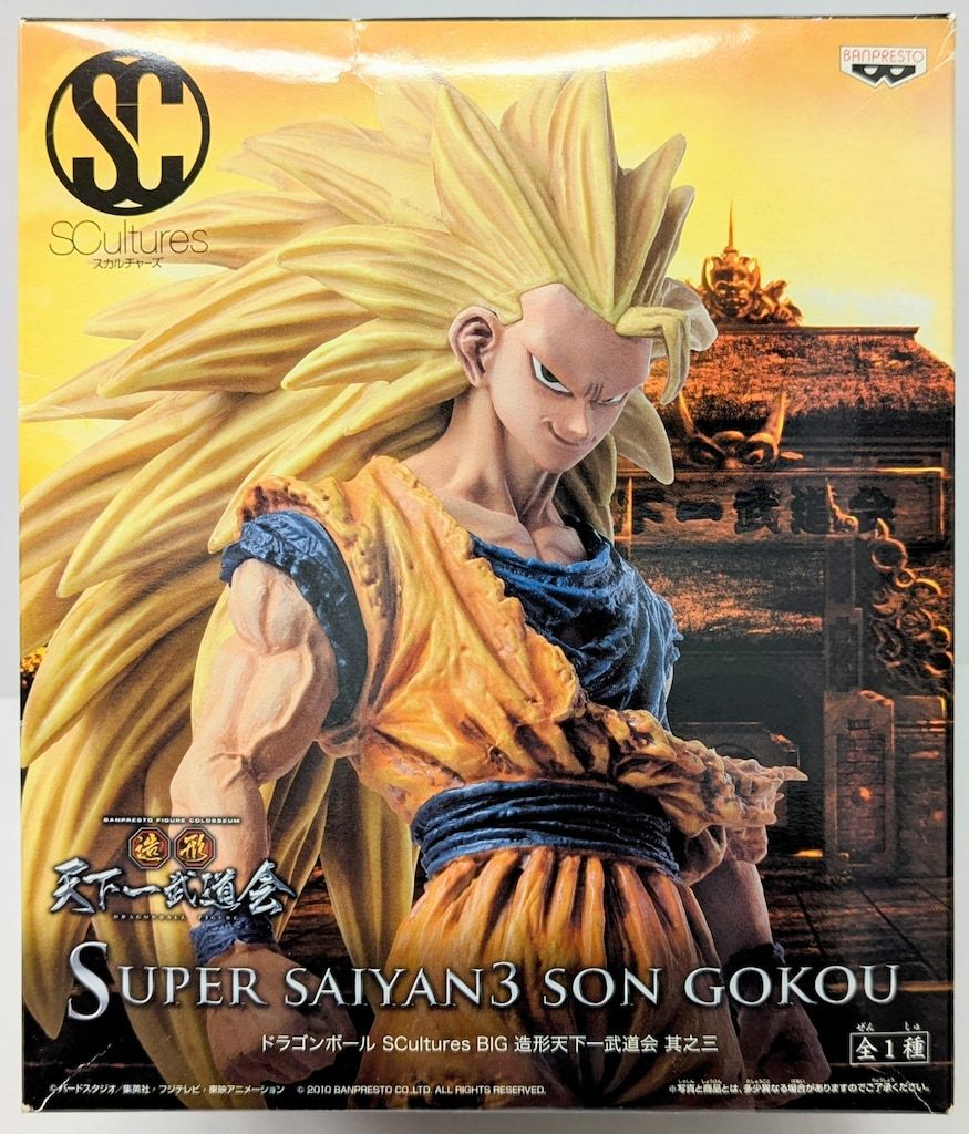 バンプレスト 造形天下一武道会 其之三 BIG 超サイヤ人3 孫悟空