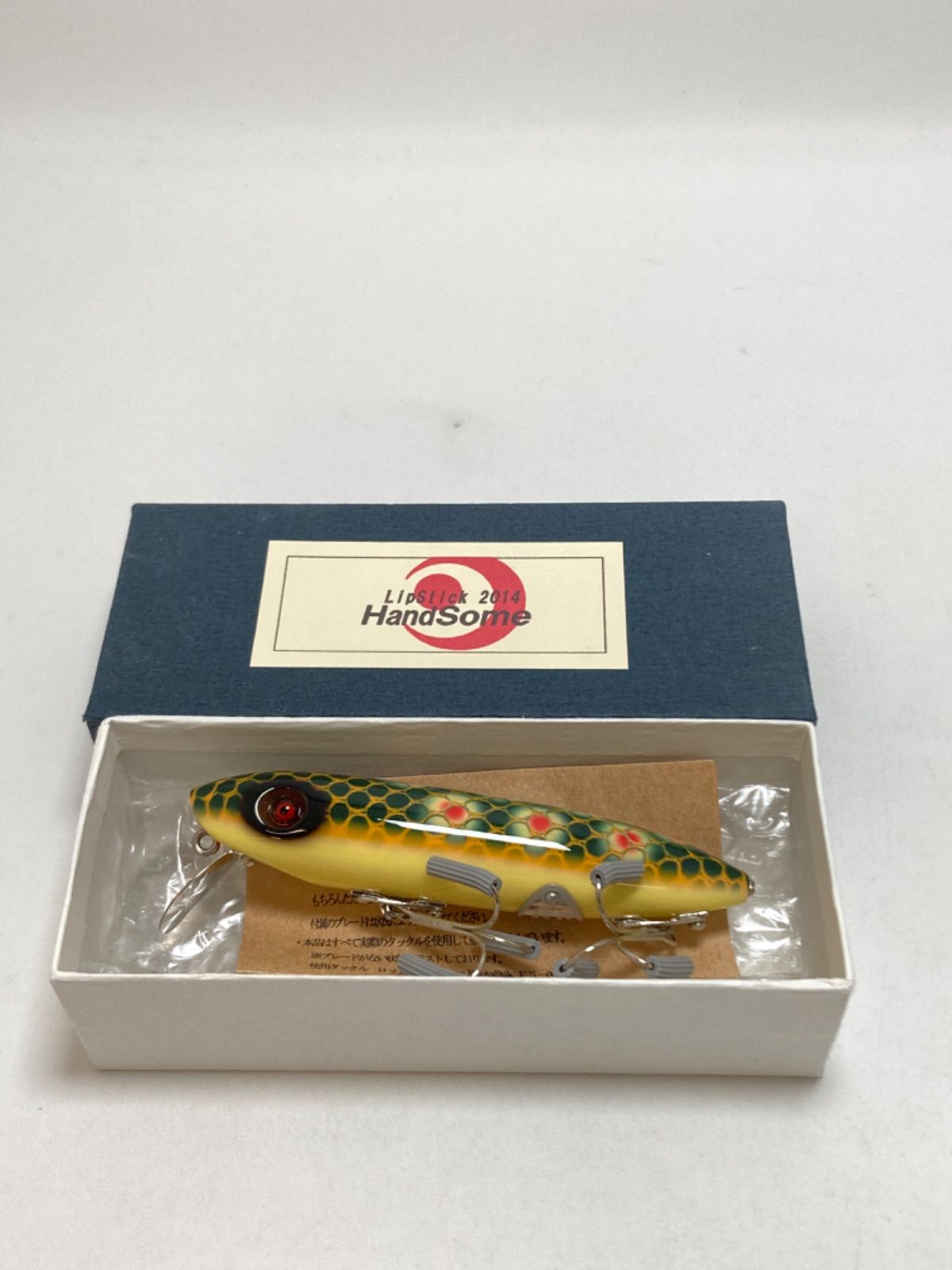 handsome ハンドサム リップスティック 2014 ルアー