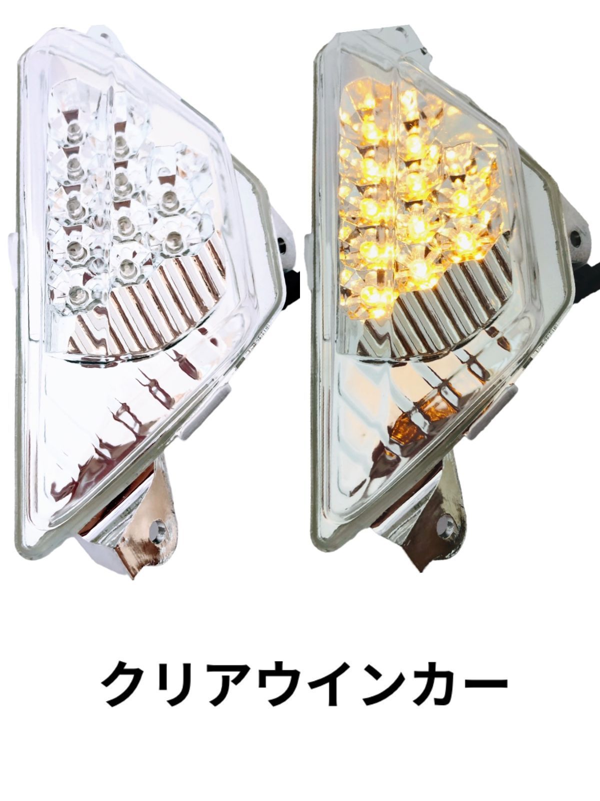 ニンジャ 250 フロント ウインカー クリア スモーク フェンダーレス