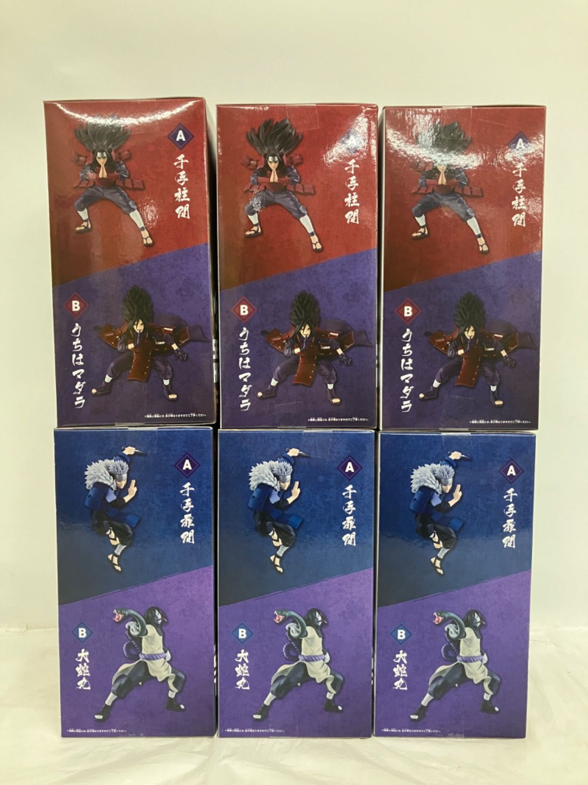 NARUTO疾風伝 千手柱間 フィギュア 18個セット NARUTO疾風伝 千手柱間 フィギュア 18個セット 抽選販売】G.E.M.